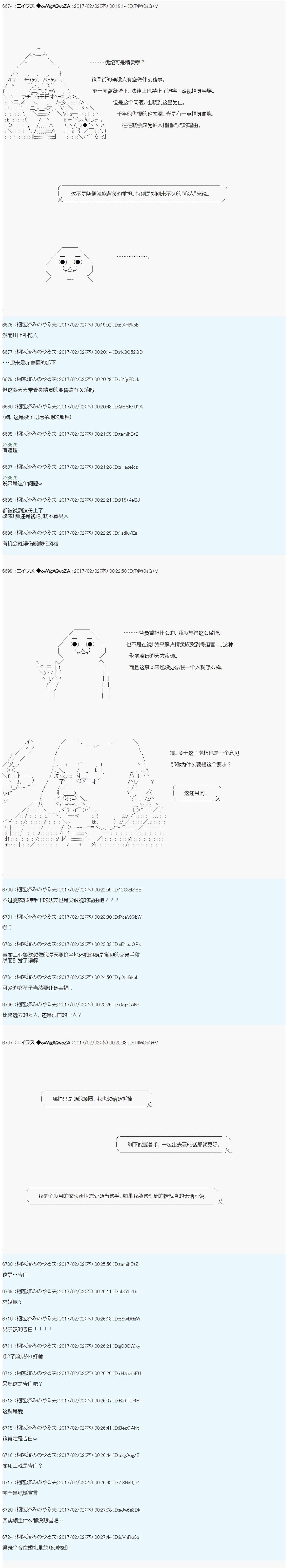 魔剑物语AM12