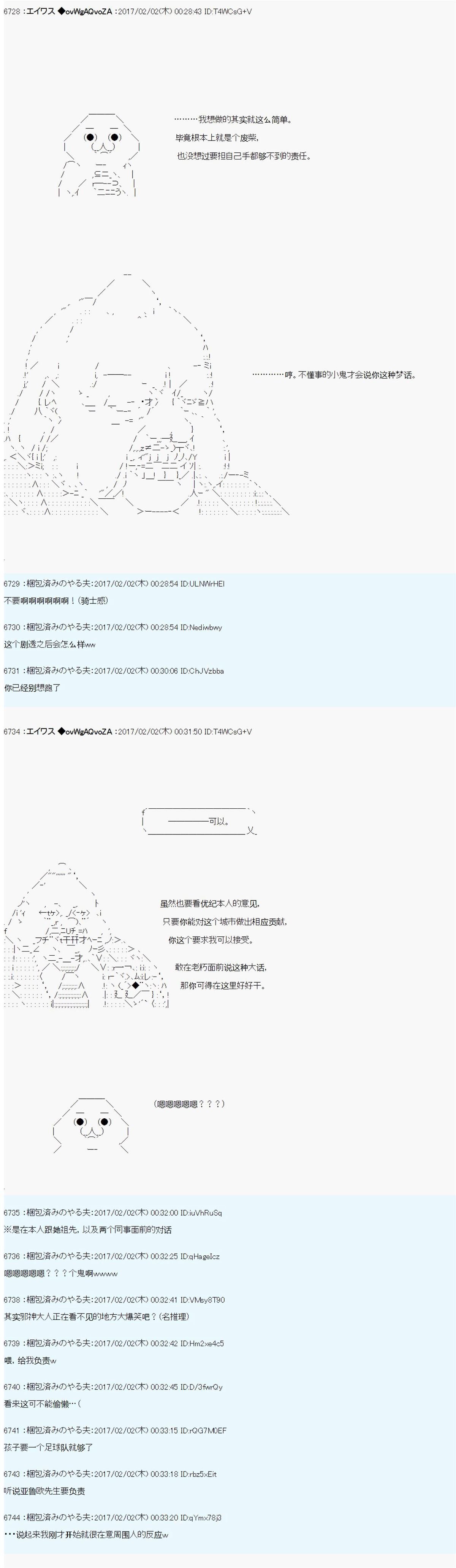 魔剑物语AM12