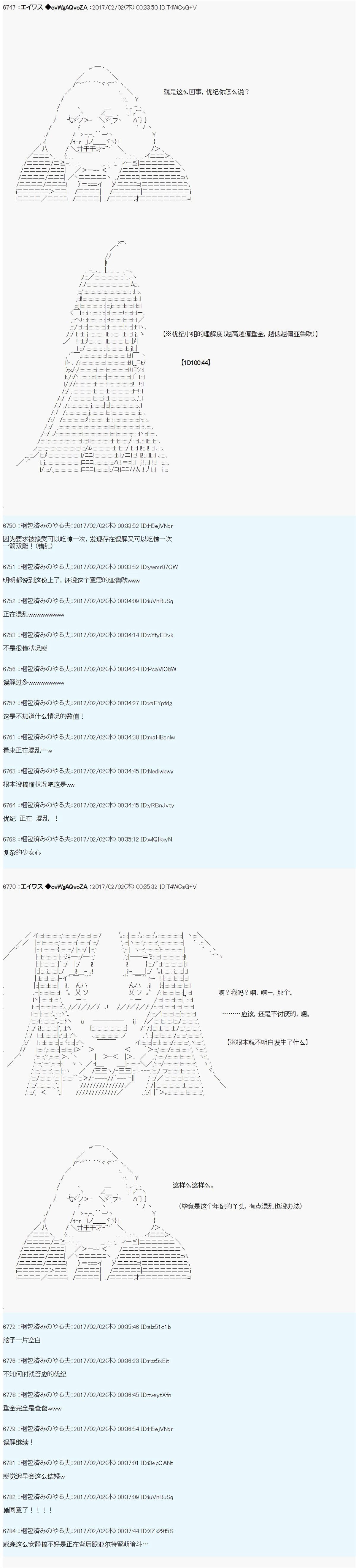 魔剑物语AM12