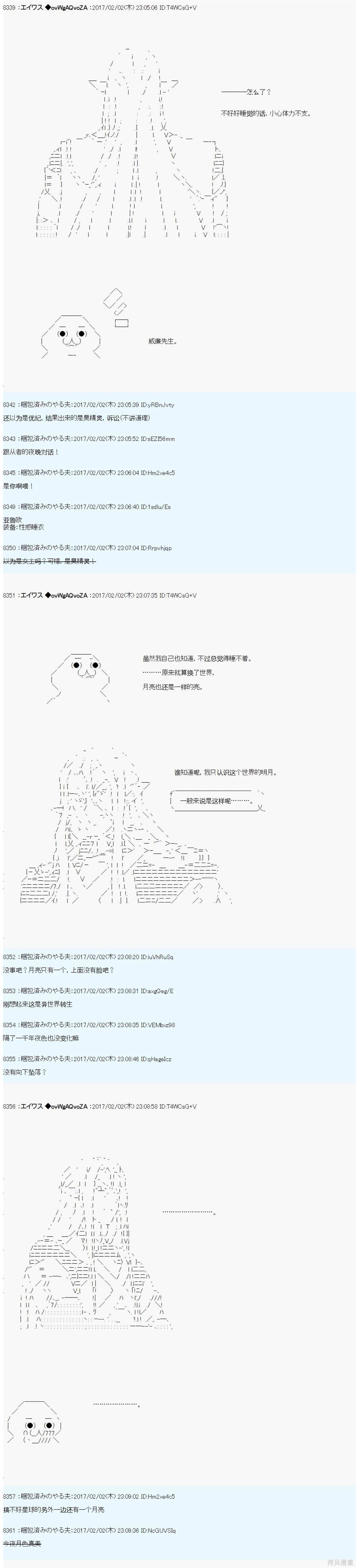 魔剑物语AM13