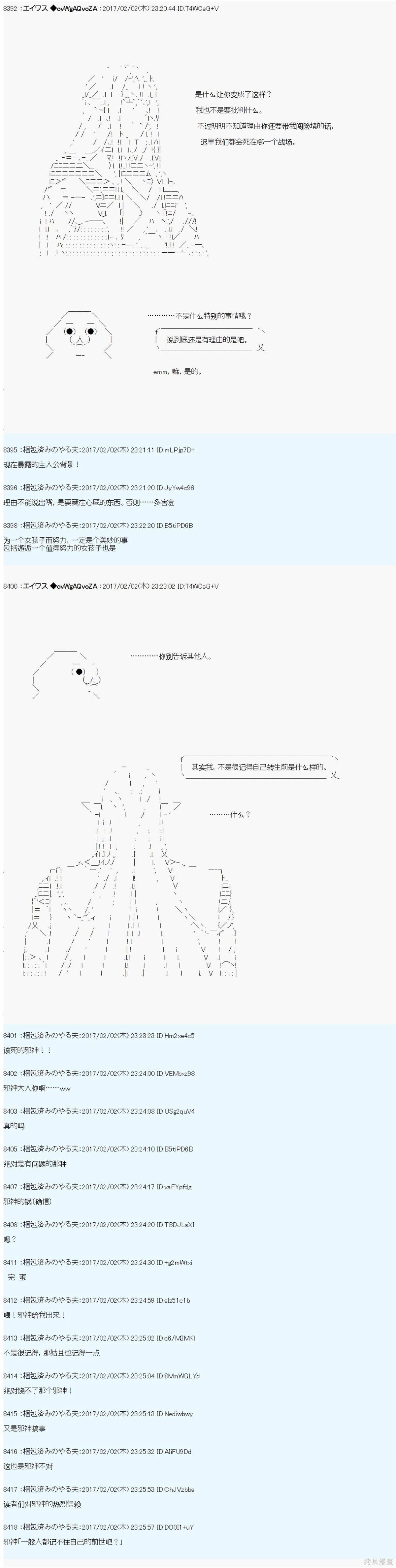 魔剑物语AM13
