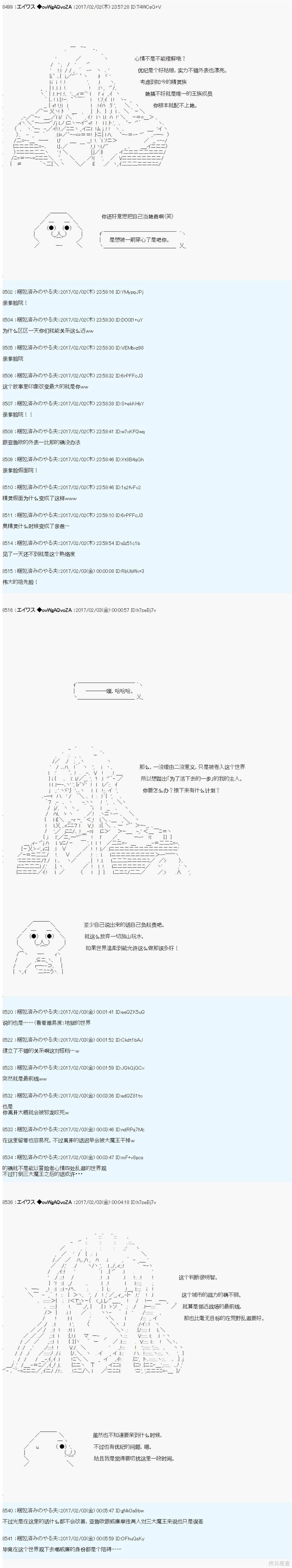 魔剑物语AM13