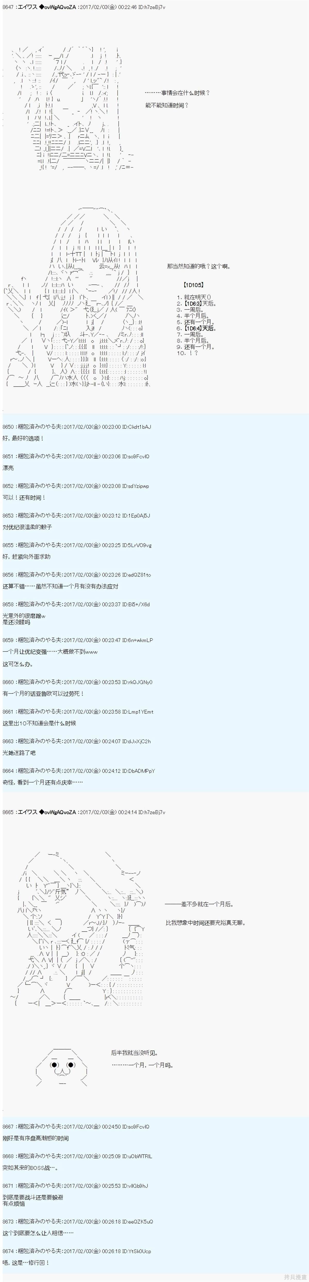 魔剑物语AM13