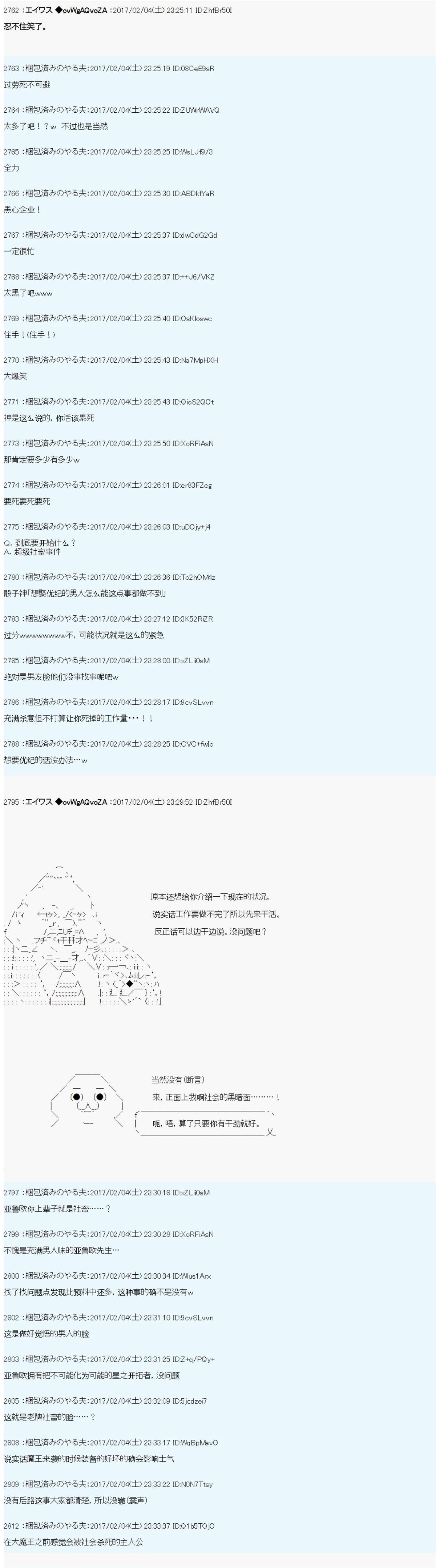 魔剑物语AM14