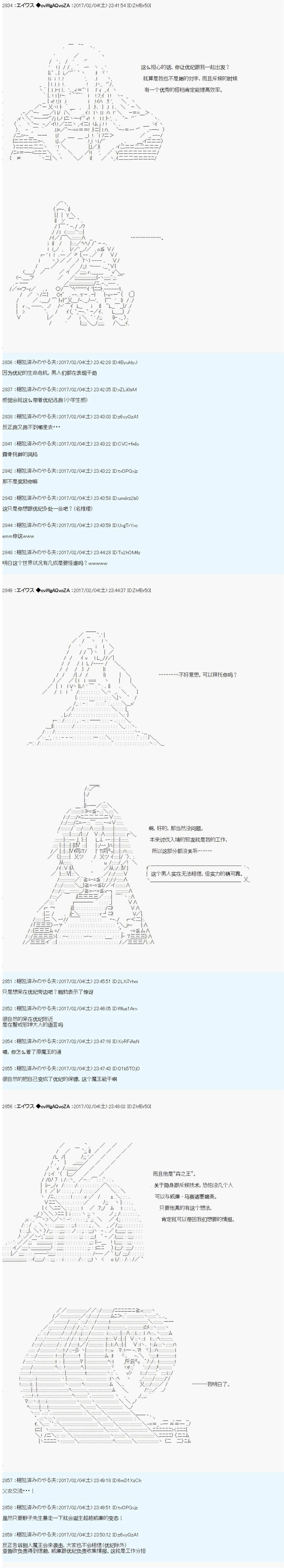 魔剑物语AM14