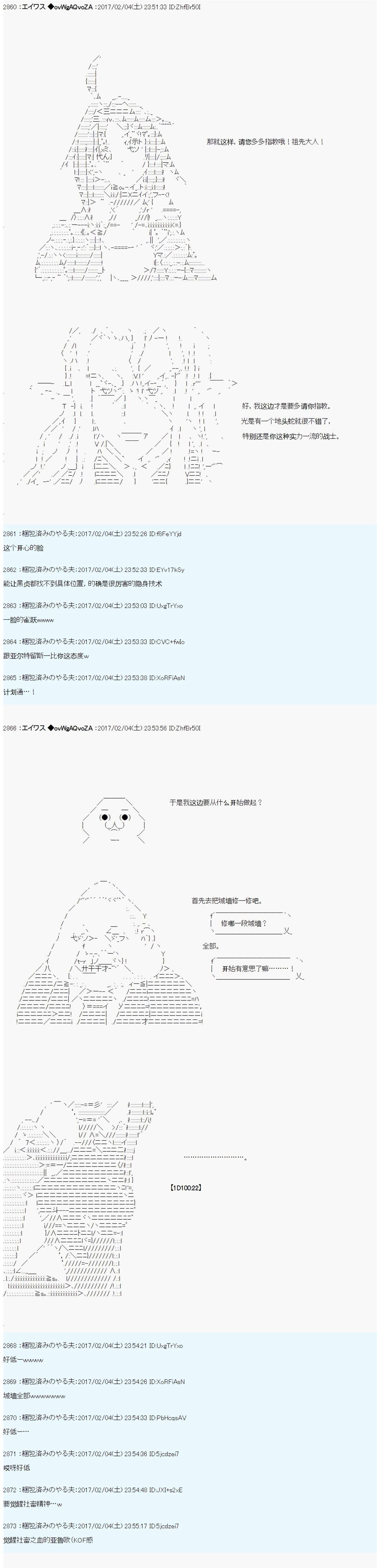 魔剑物语AM14