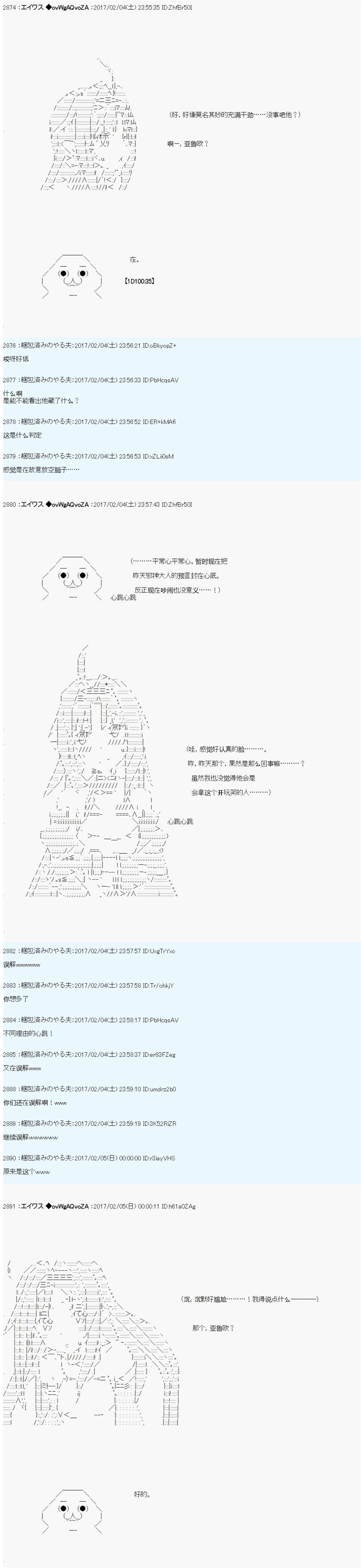 魔剑物语AM14