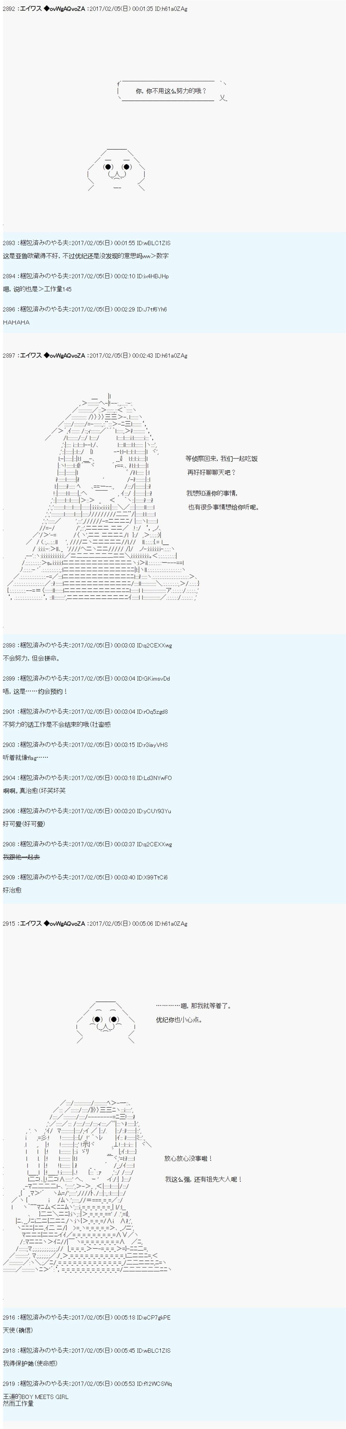 魔剑物语AM14