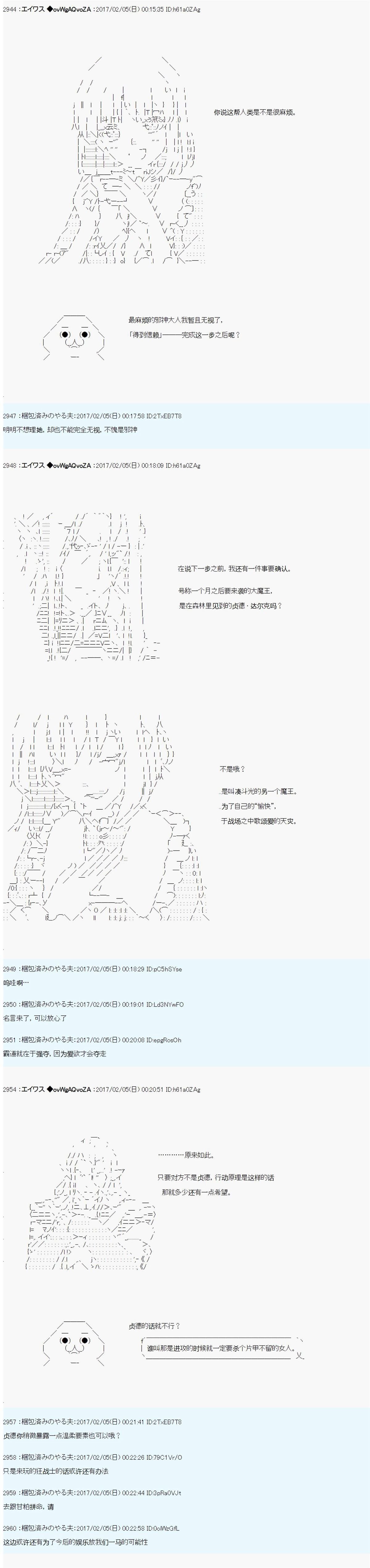 魔剑物语AM14