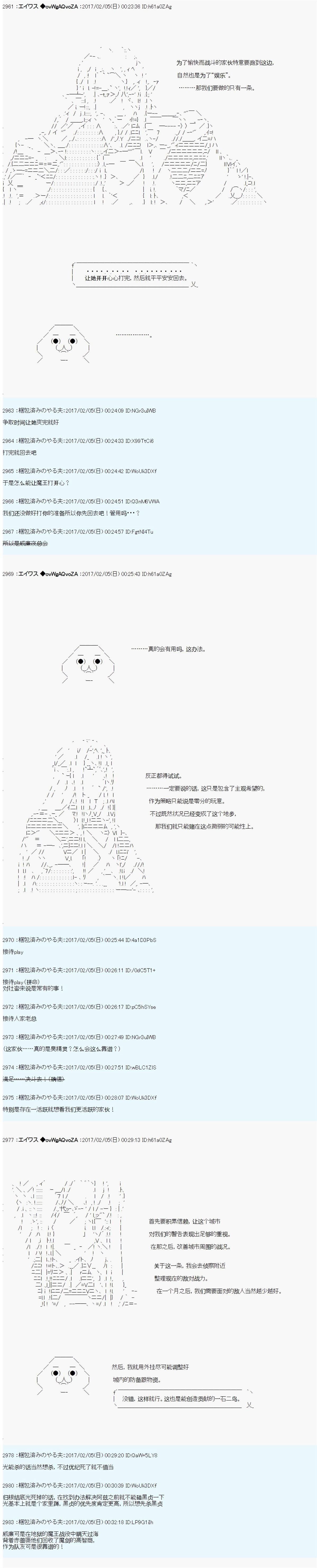 魔剑物语AM14