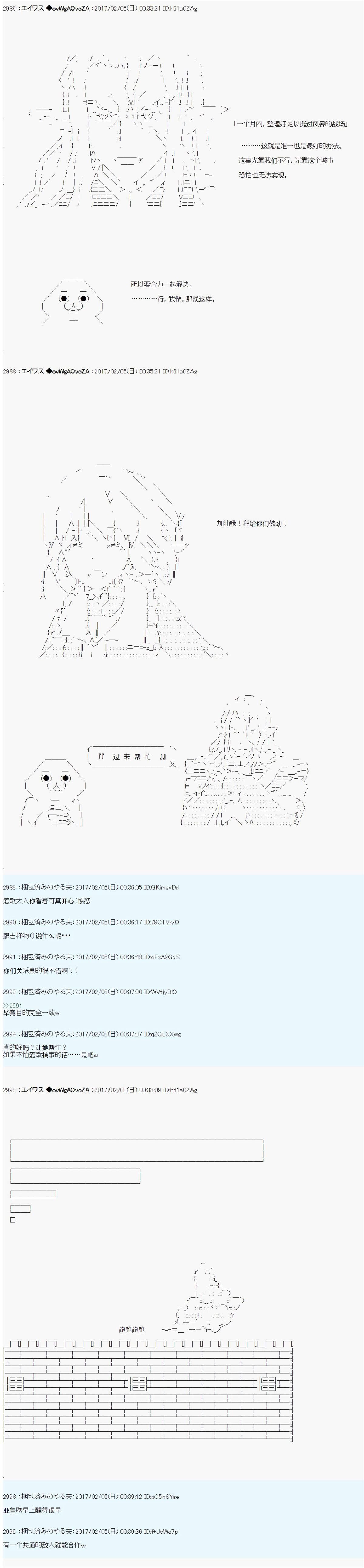 魔剑物语AM14