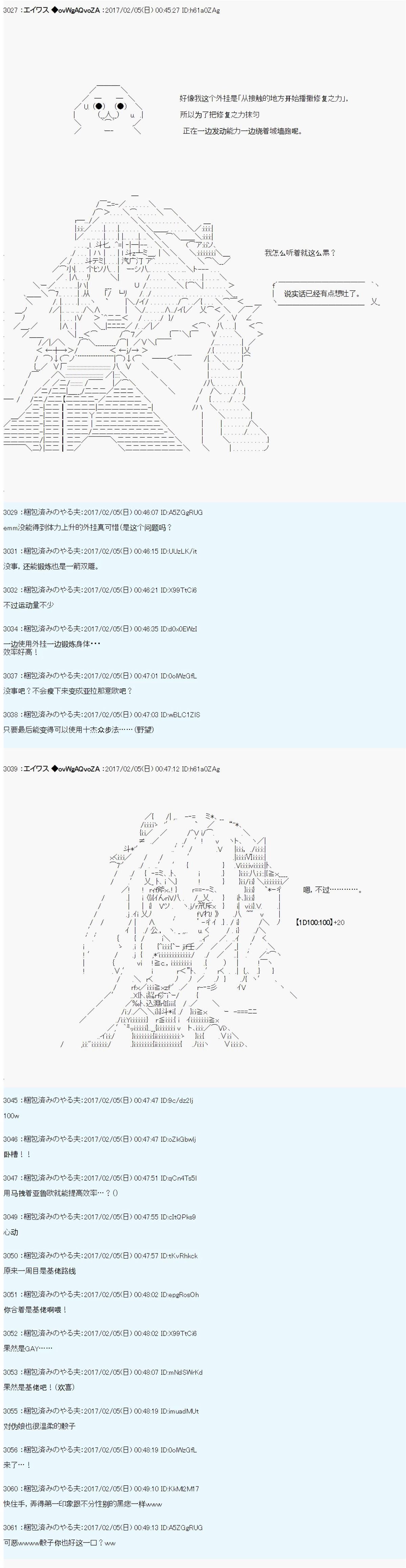 魔剑物语AM14
