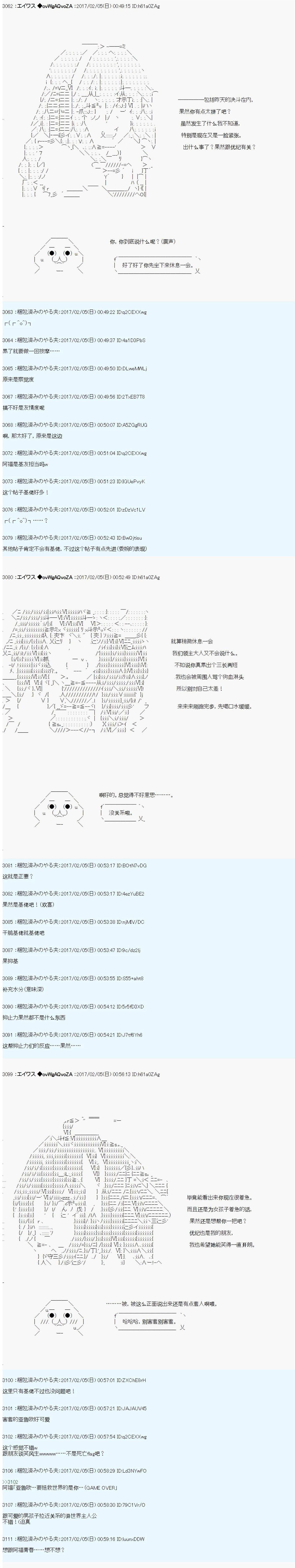 魔剑物语AM14
