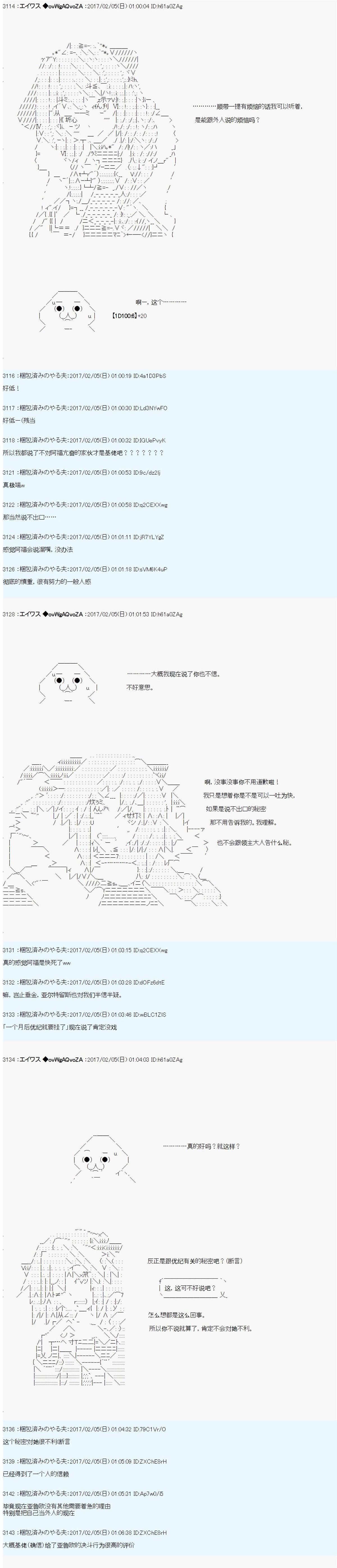 魔剑物语AM14