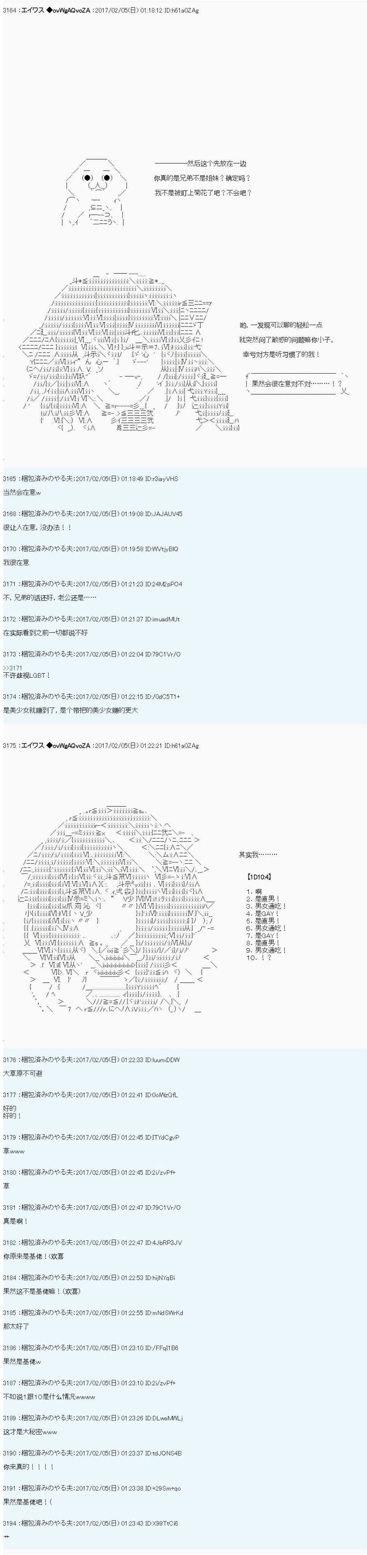魔剑物语AM14