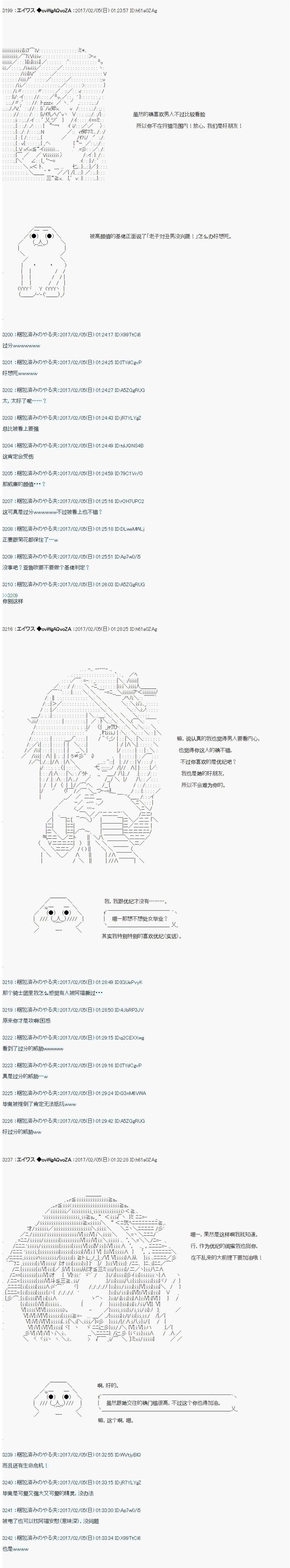 魔剑物语AM14