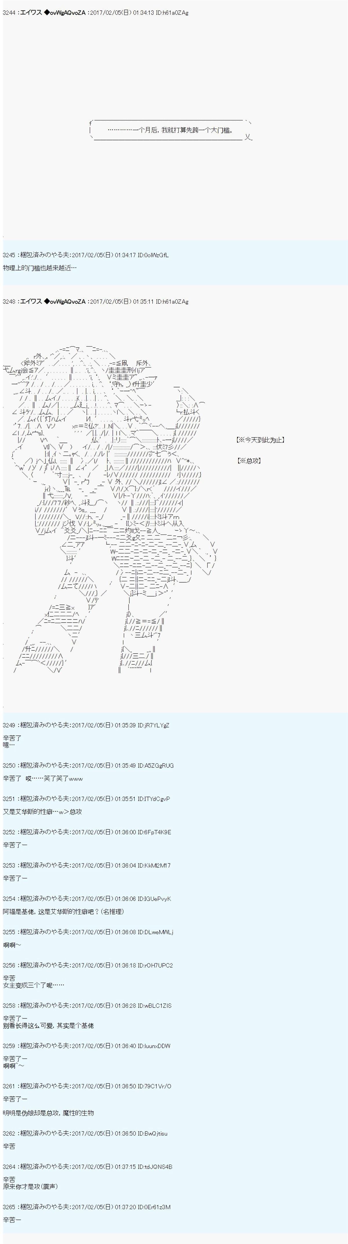 魔剑物语AM14