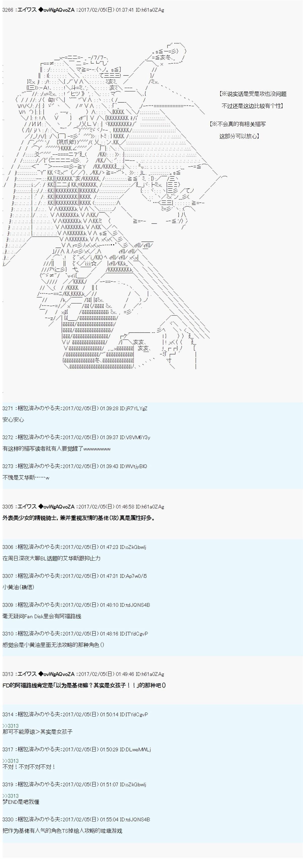 魔剑物语AM14