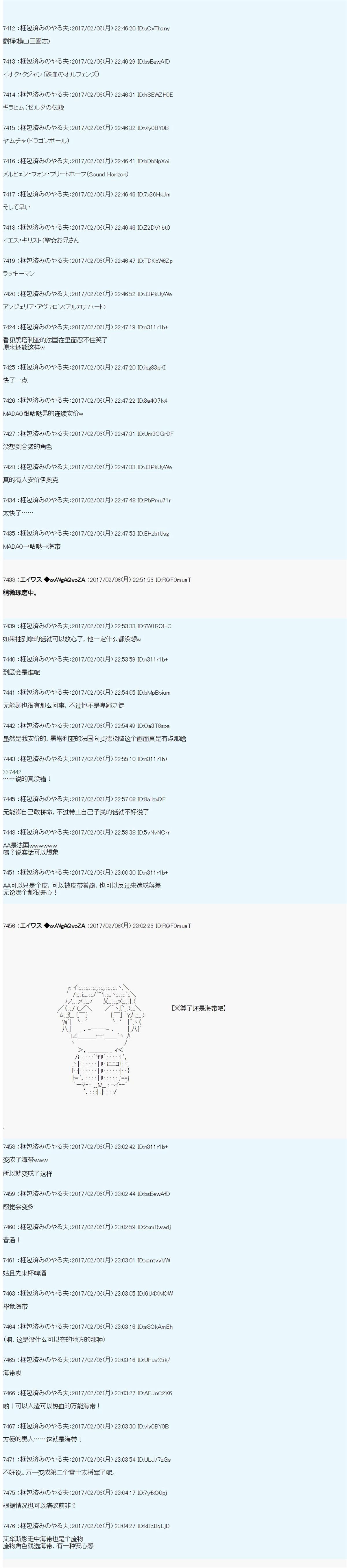 魔剑物语设定4
