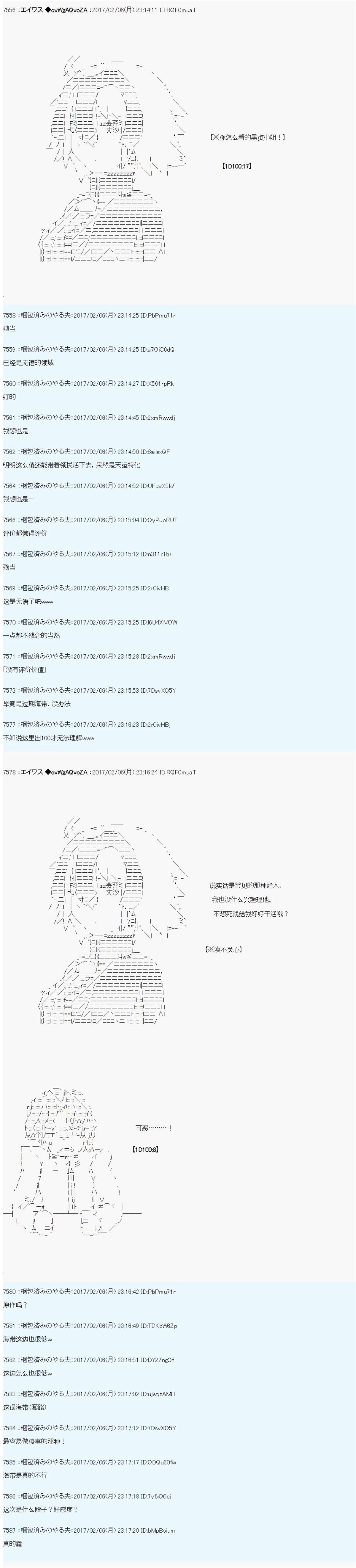 魔剑物语设定4