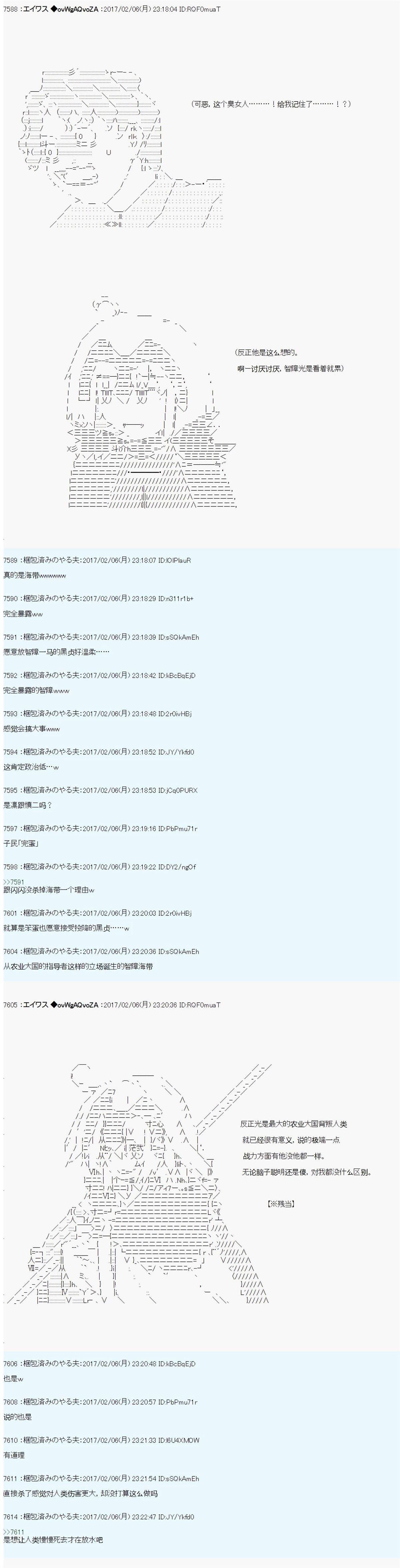 魔剑物语设定4
