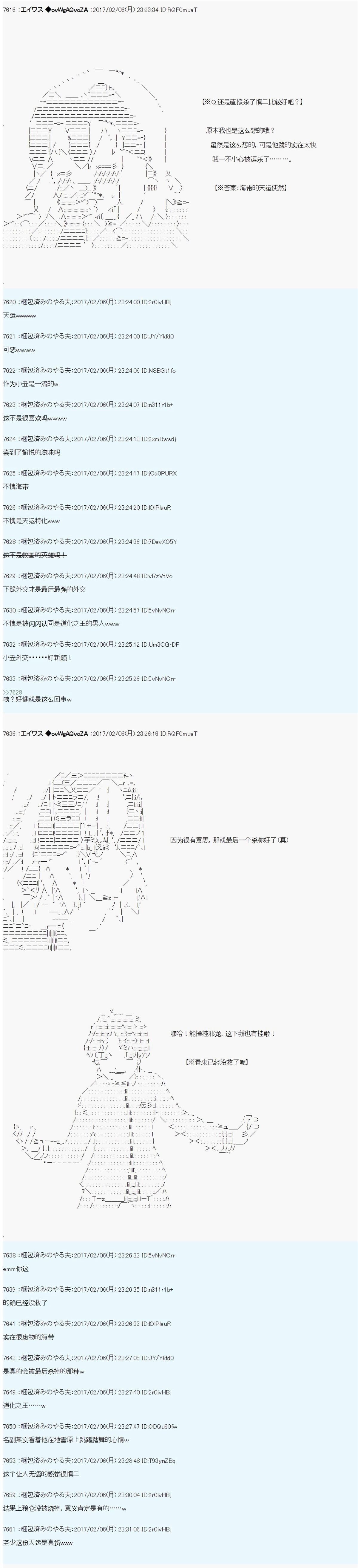 魔剑物语设定4