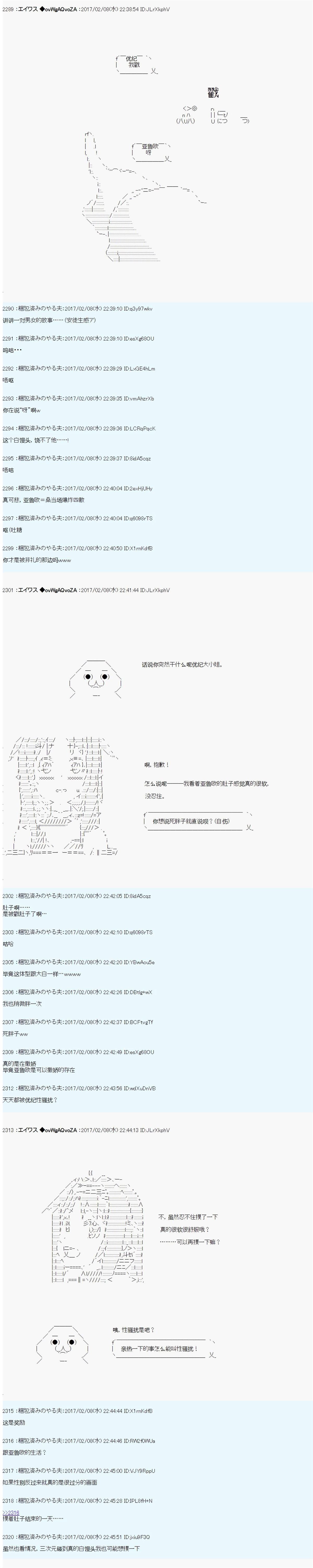 魔剑物语小短篇+AM15