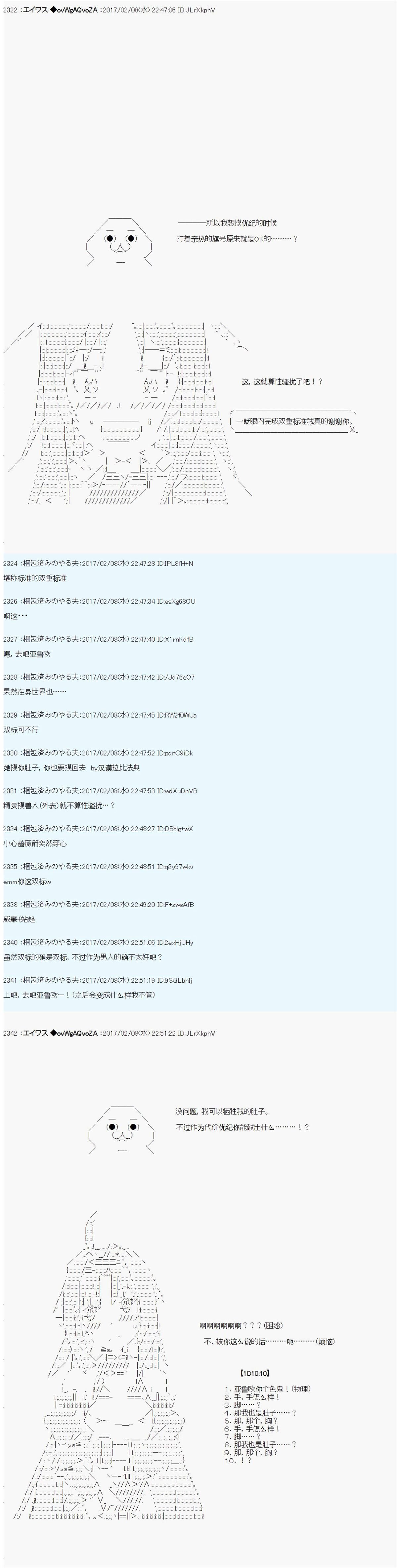 魔剑物语小短篇+AM15
