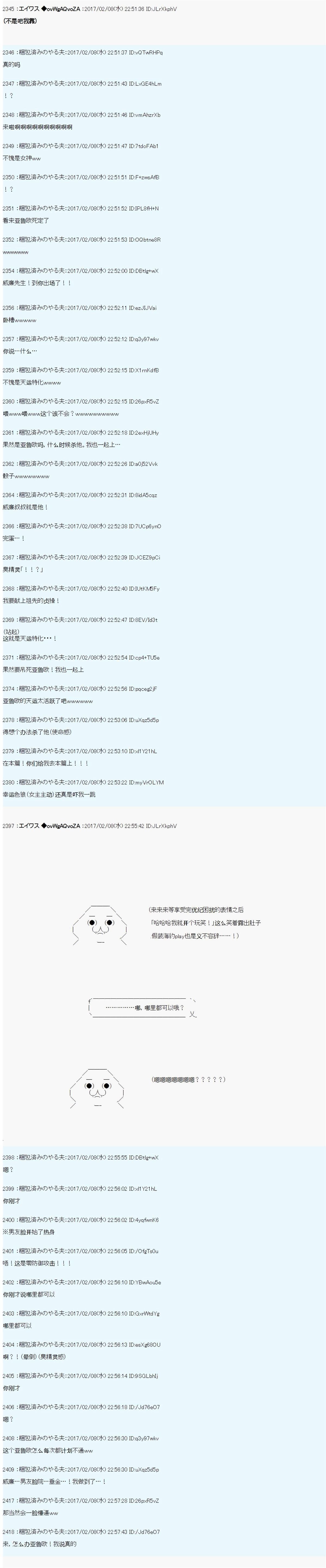 魔剑物语小短篇+AM15