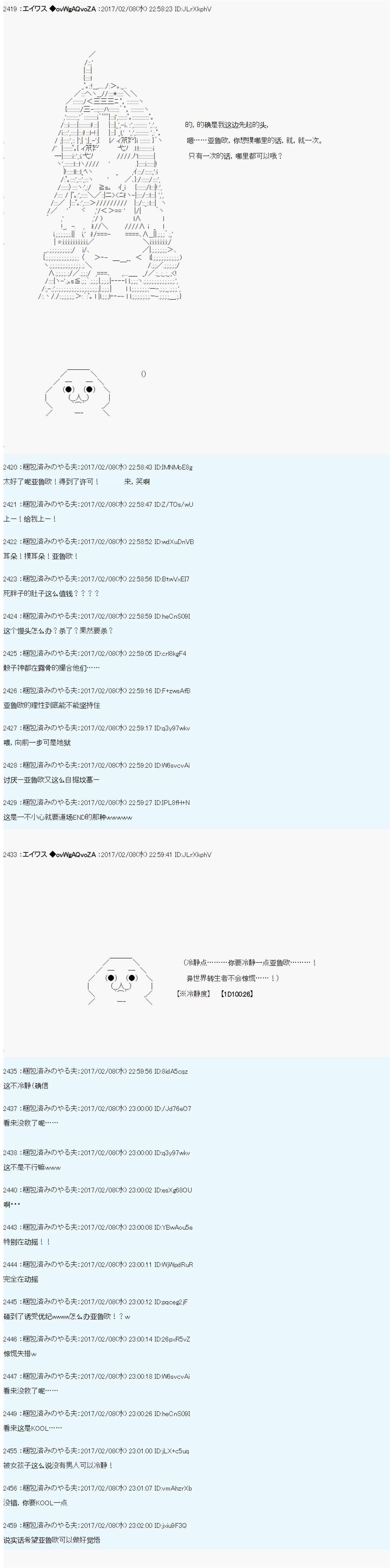 魔剑物语小短篇+AM15
