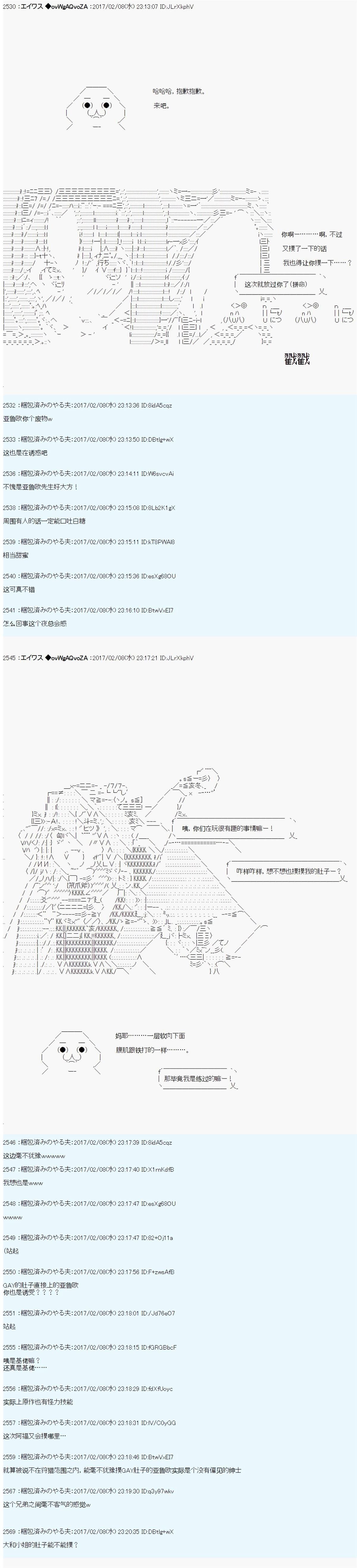 魔剑物语小短篇+AM15