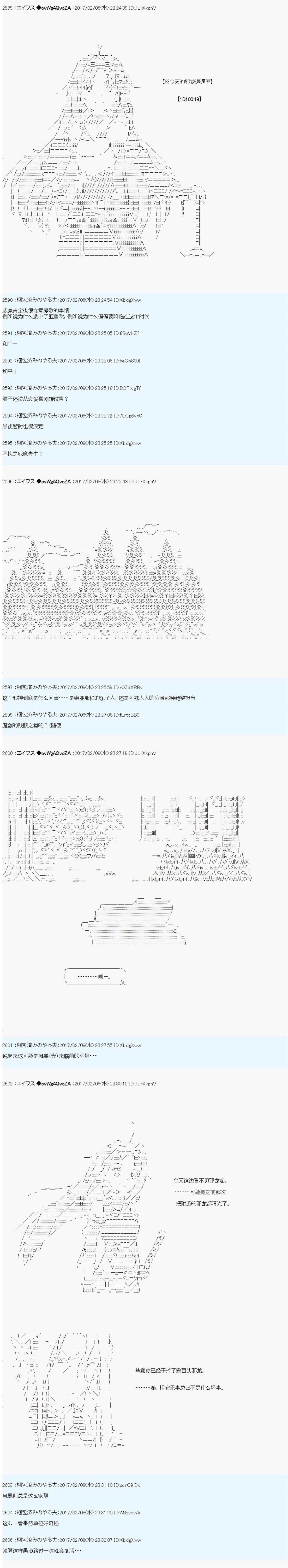 魔剑物语小短篇+AM15