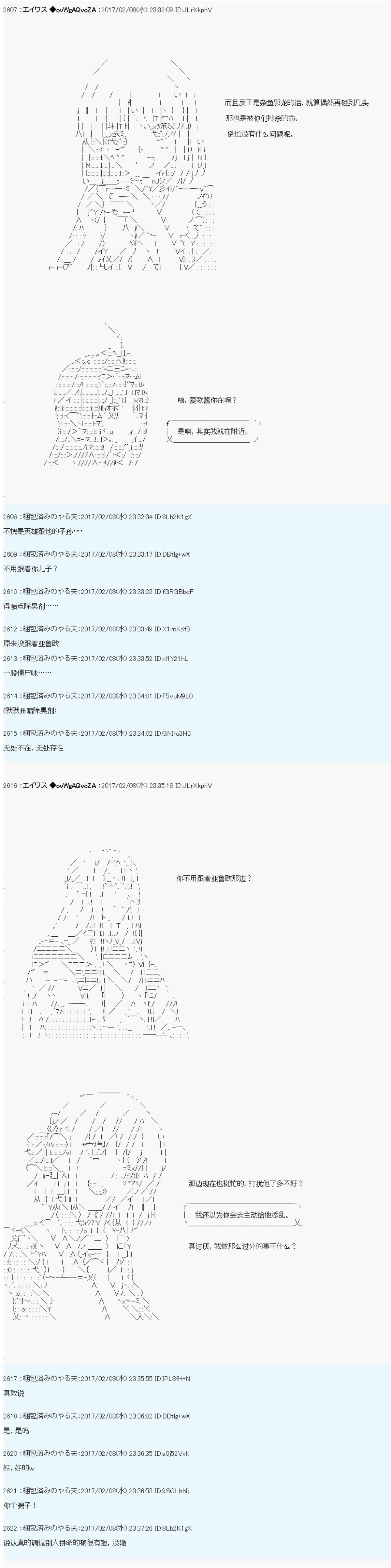 魔剑物语小短篇+AM15