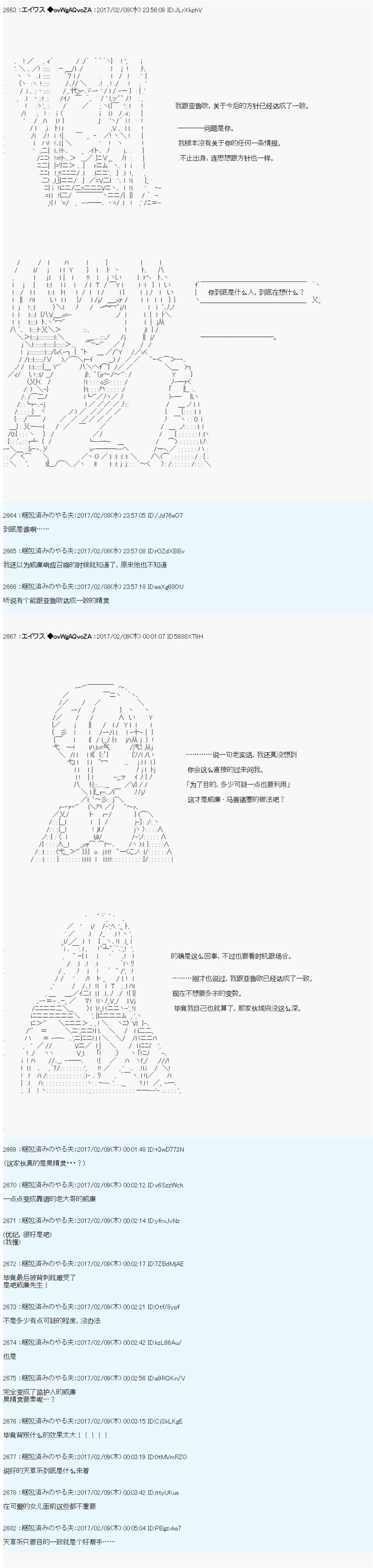 魔剑物语小短篇+AM15