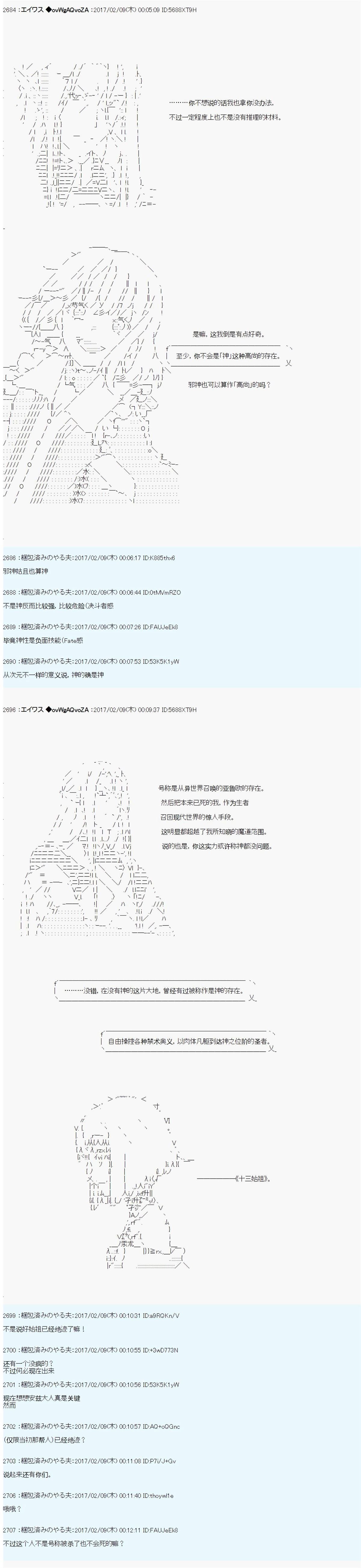 魔剑物语小短篇+AM15