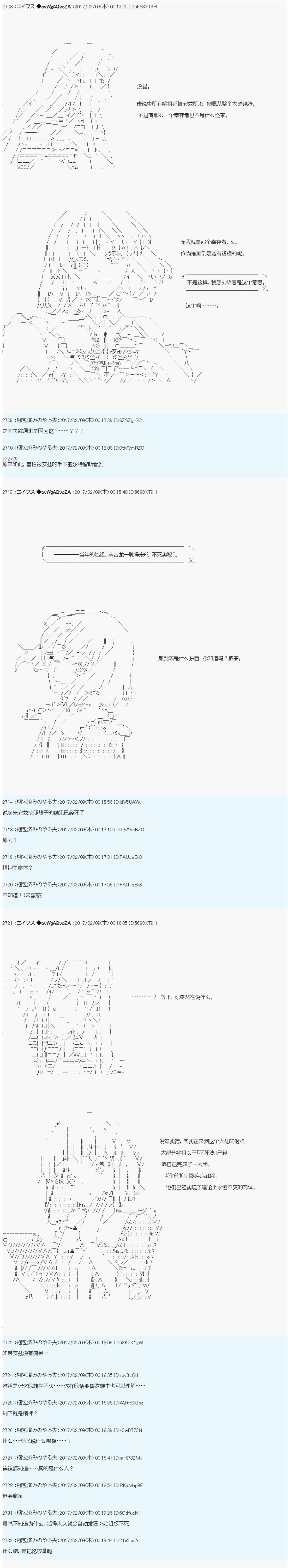 魔剑物语小短篇+AM15