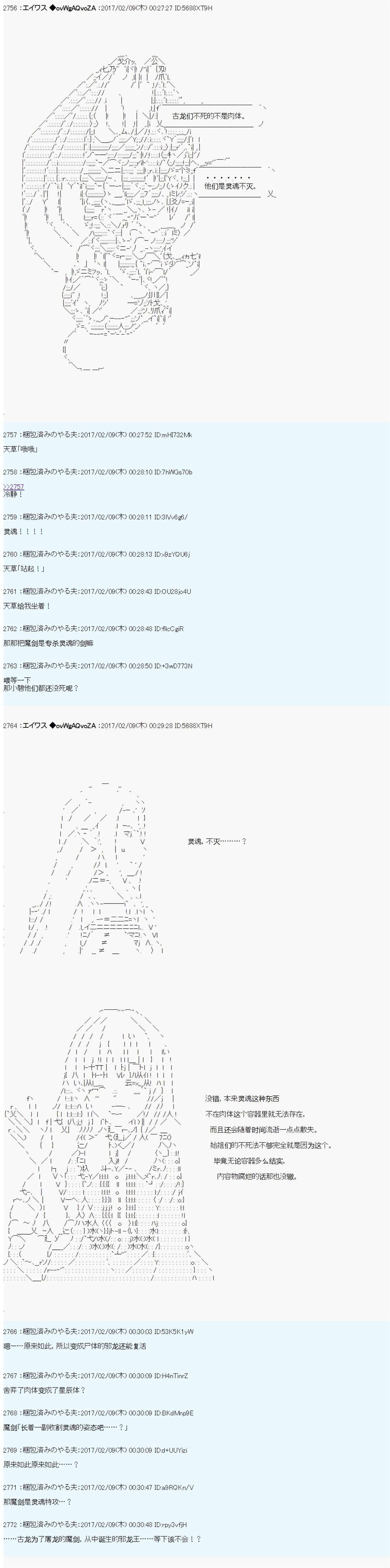 魔剑物语小短篇+AM15
