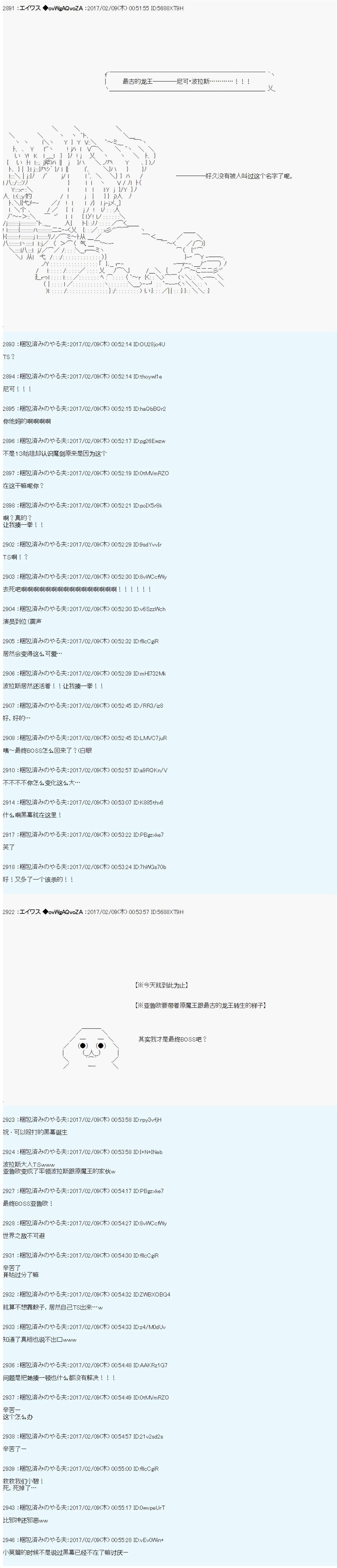 魔剑物语小短篇+AM15