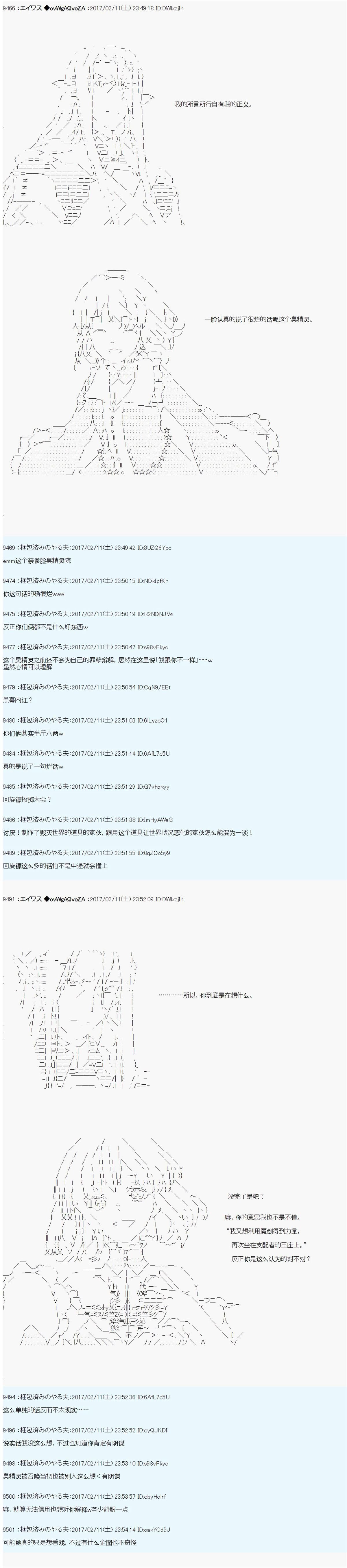 魔剑物语AM16