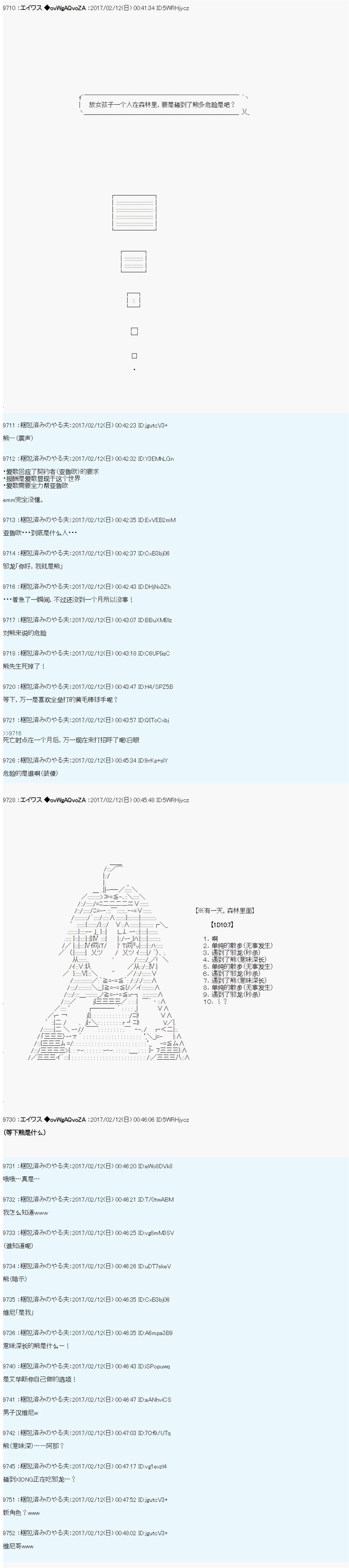 魔剑物语AM16
