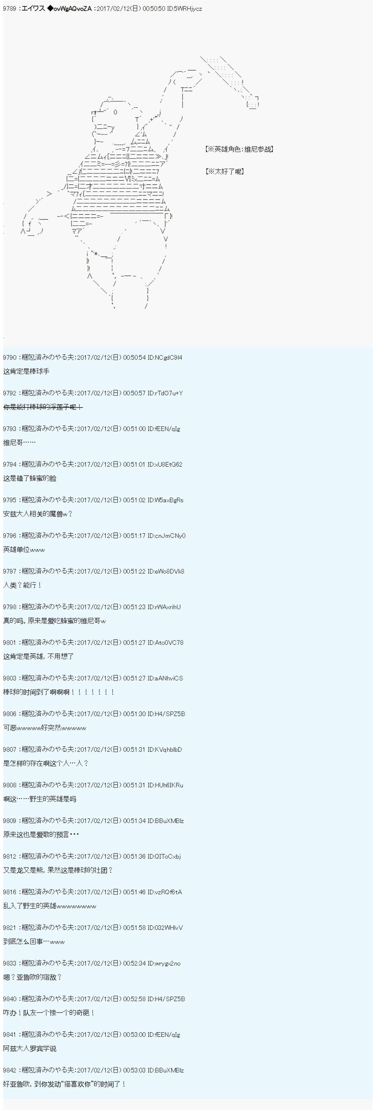 魔剑物语AM16