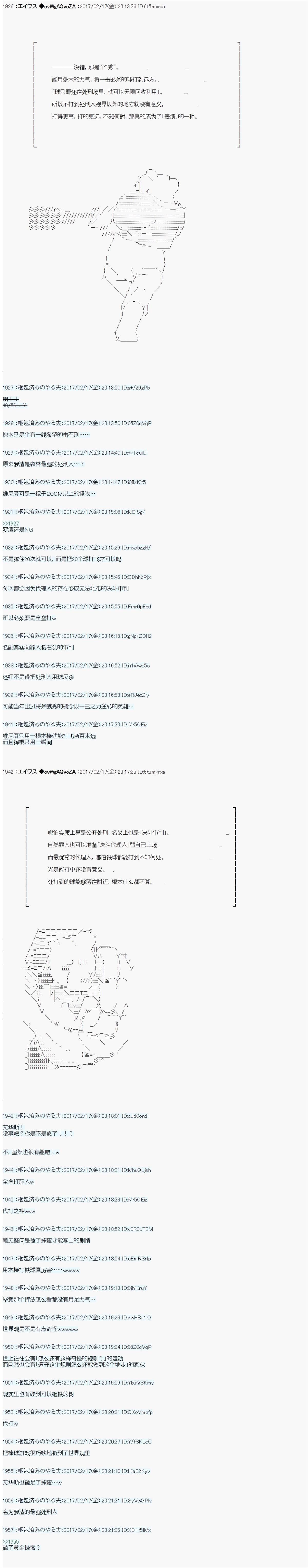 魔剑物语AM17