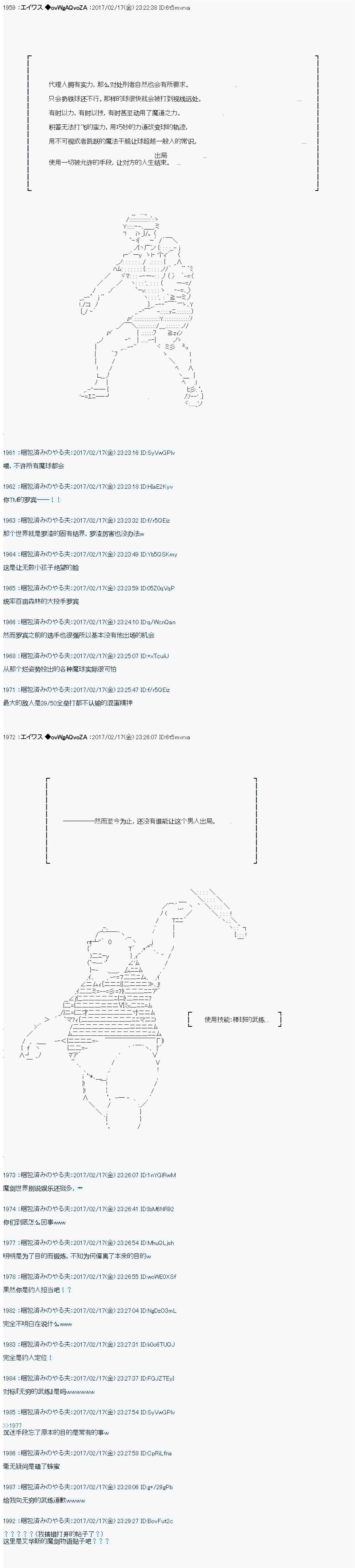 魔剑物语AM17