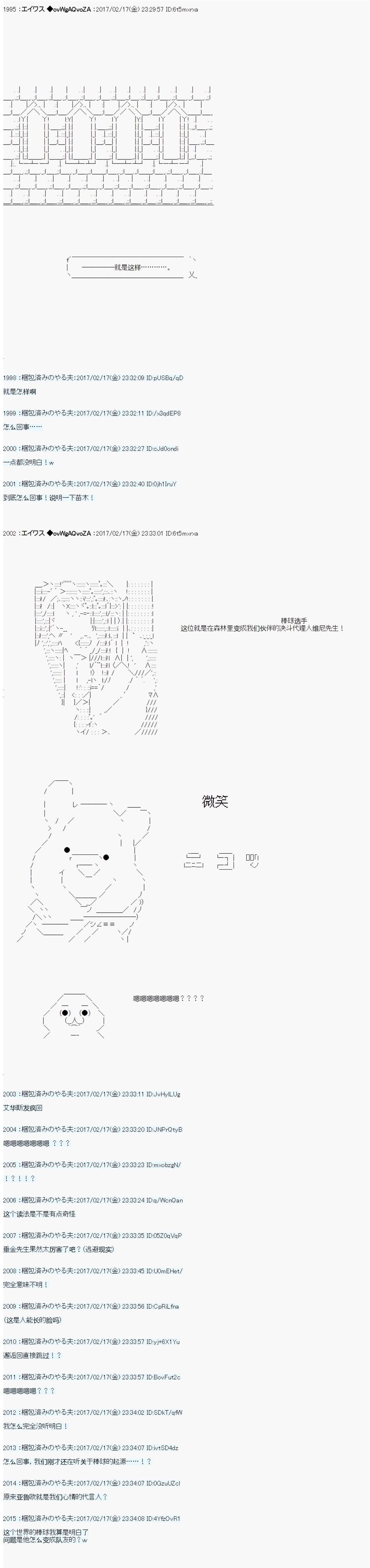 魔剑物语AM17