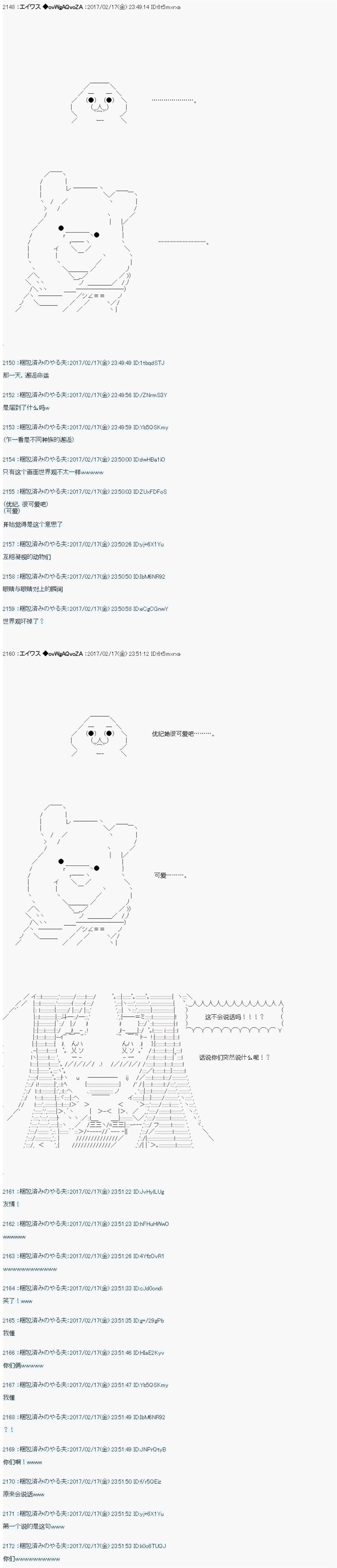 魔剑物语AM17