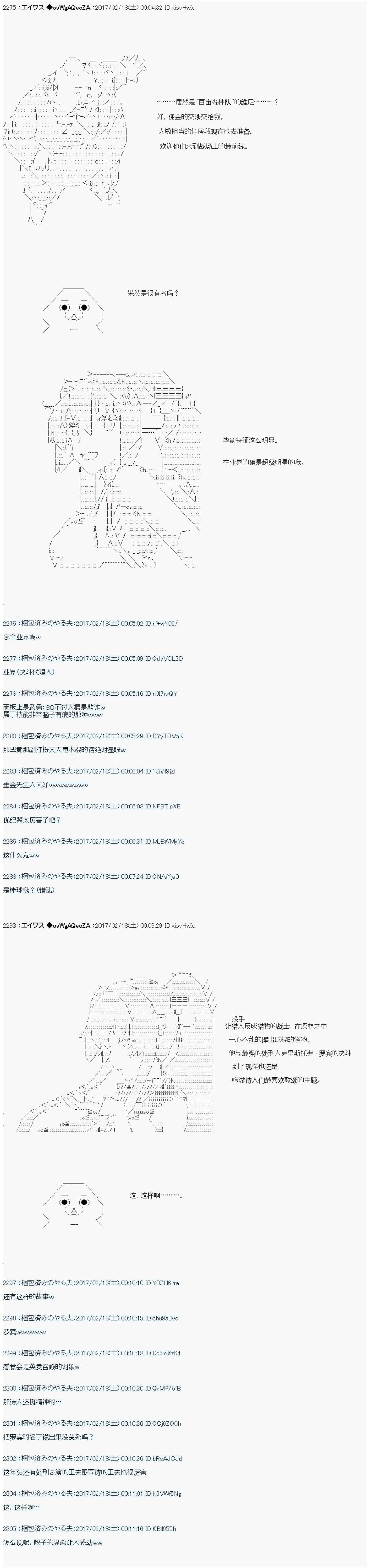 魔剑物语AM17