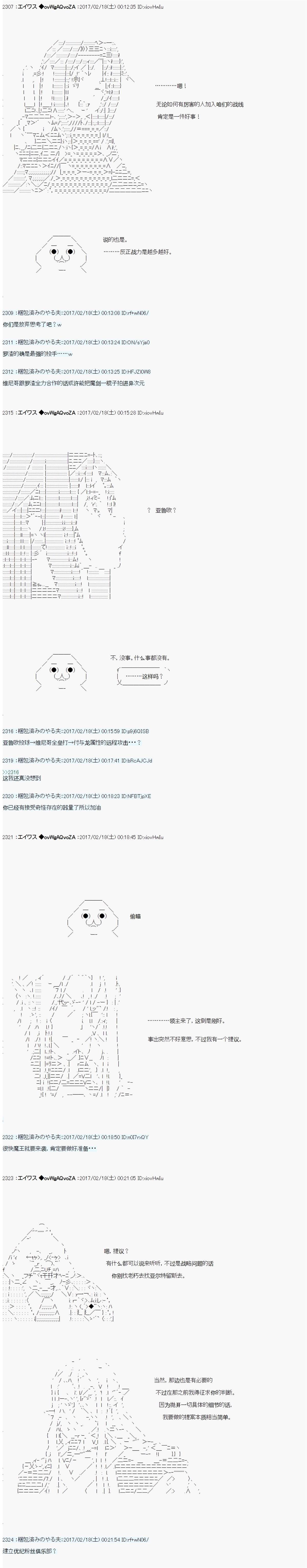 魔剑物语AM17