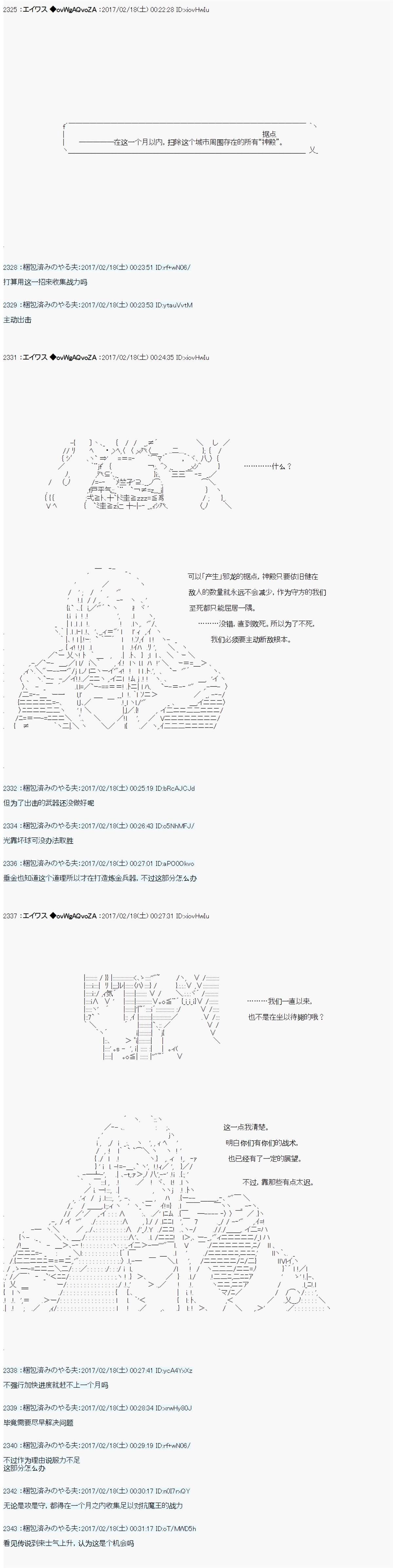 魔剑物语AM17