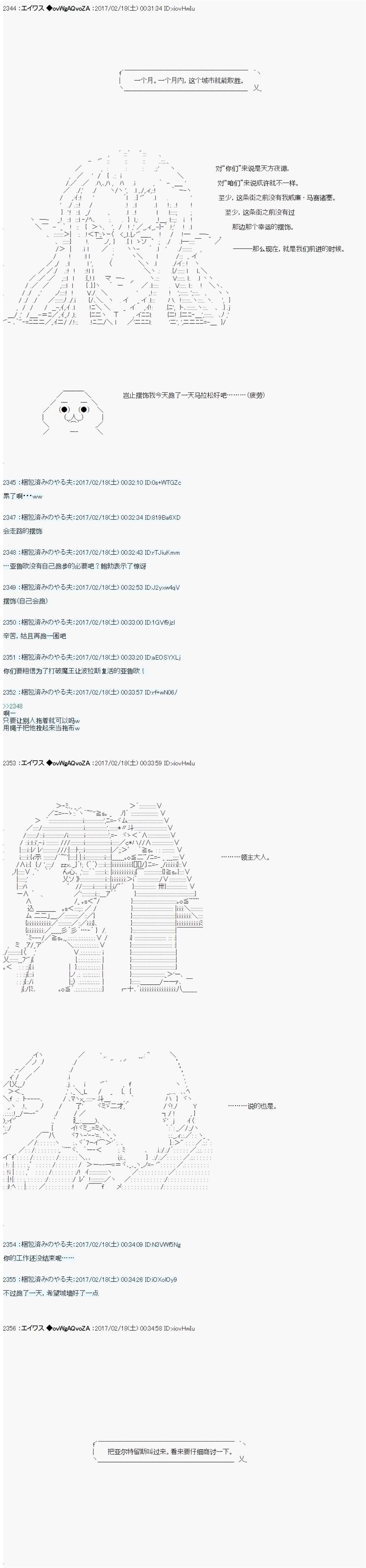 魔剑物语AM17