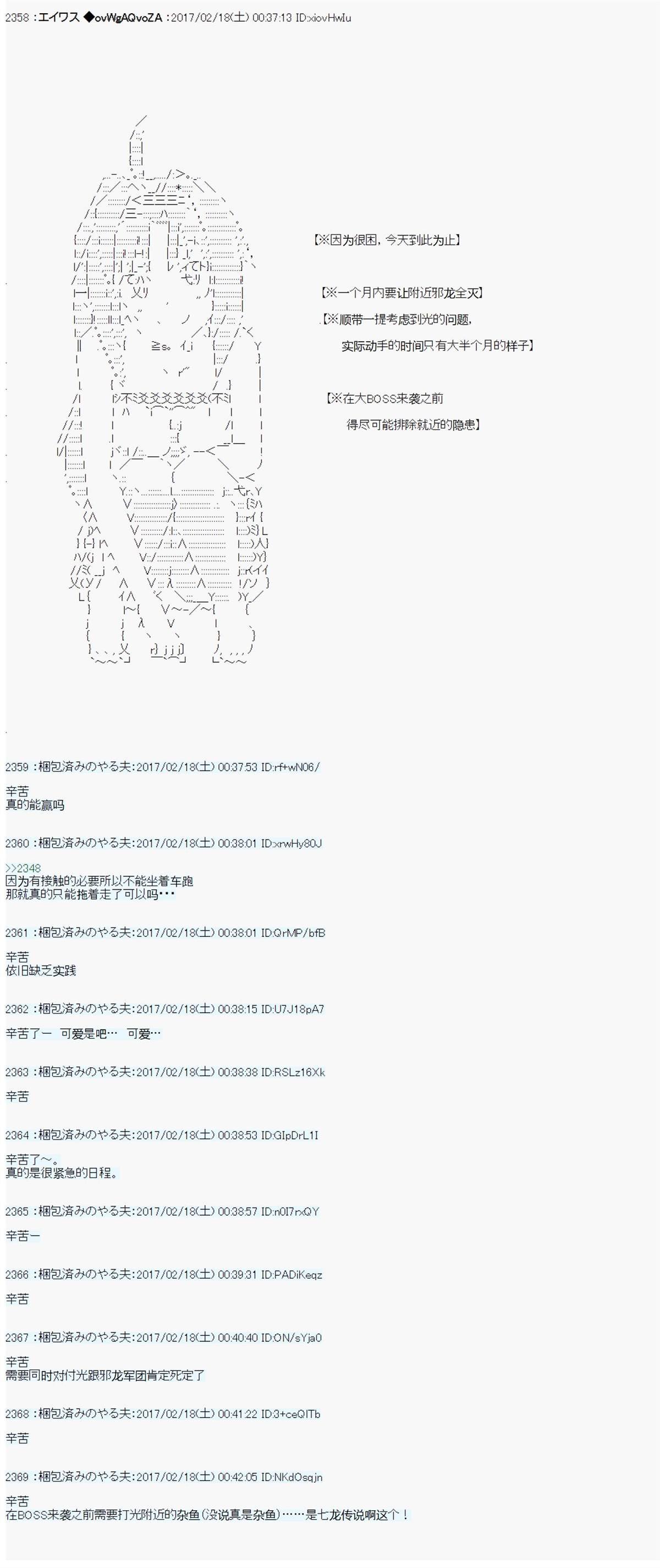 魔剑物语AM17